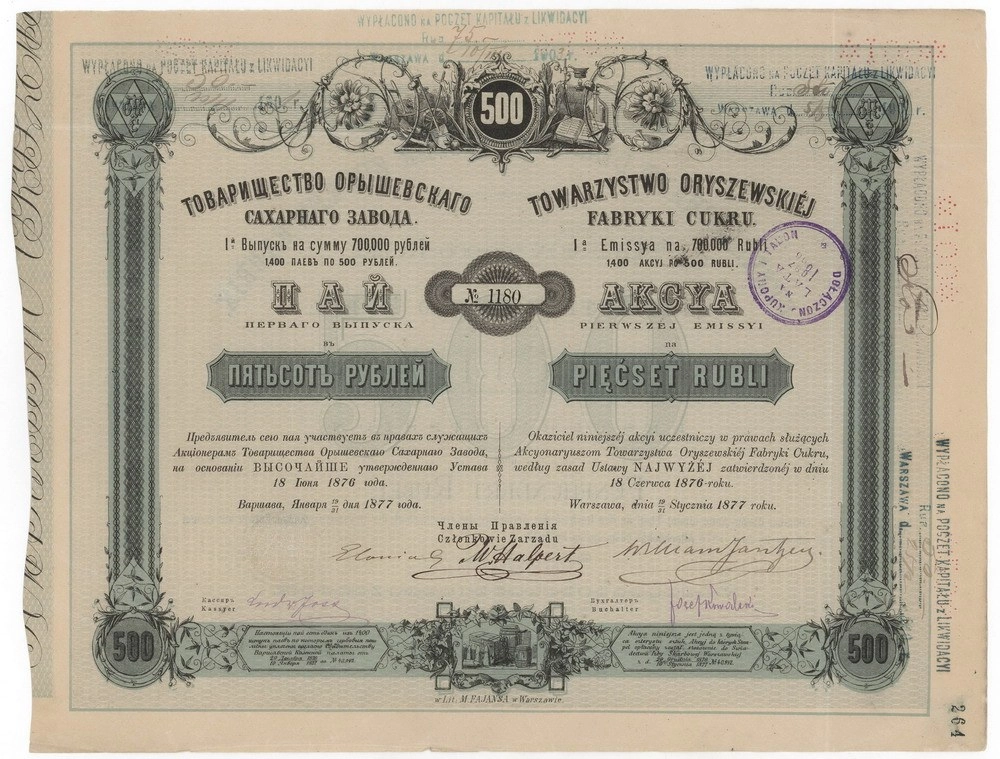 Zdjęcie akcji Towarzystwo Oryszewskiej Fabryki Cukru