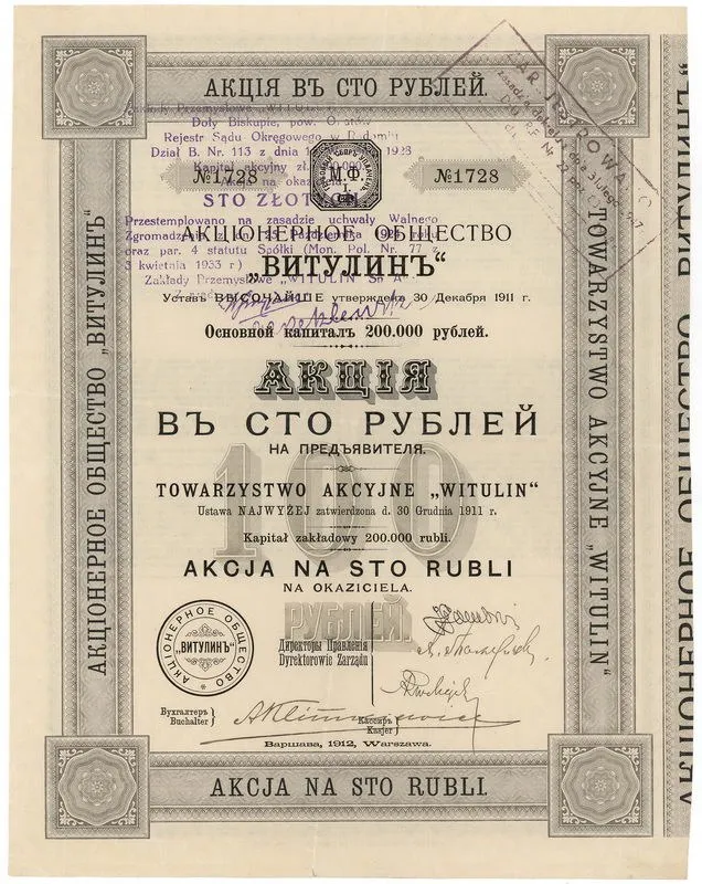 Zdjęcie akcji Zakłady Przemysłowe "Witulin" Spółka Akcyjna