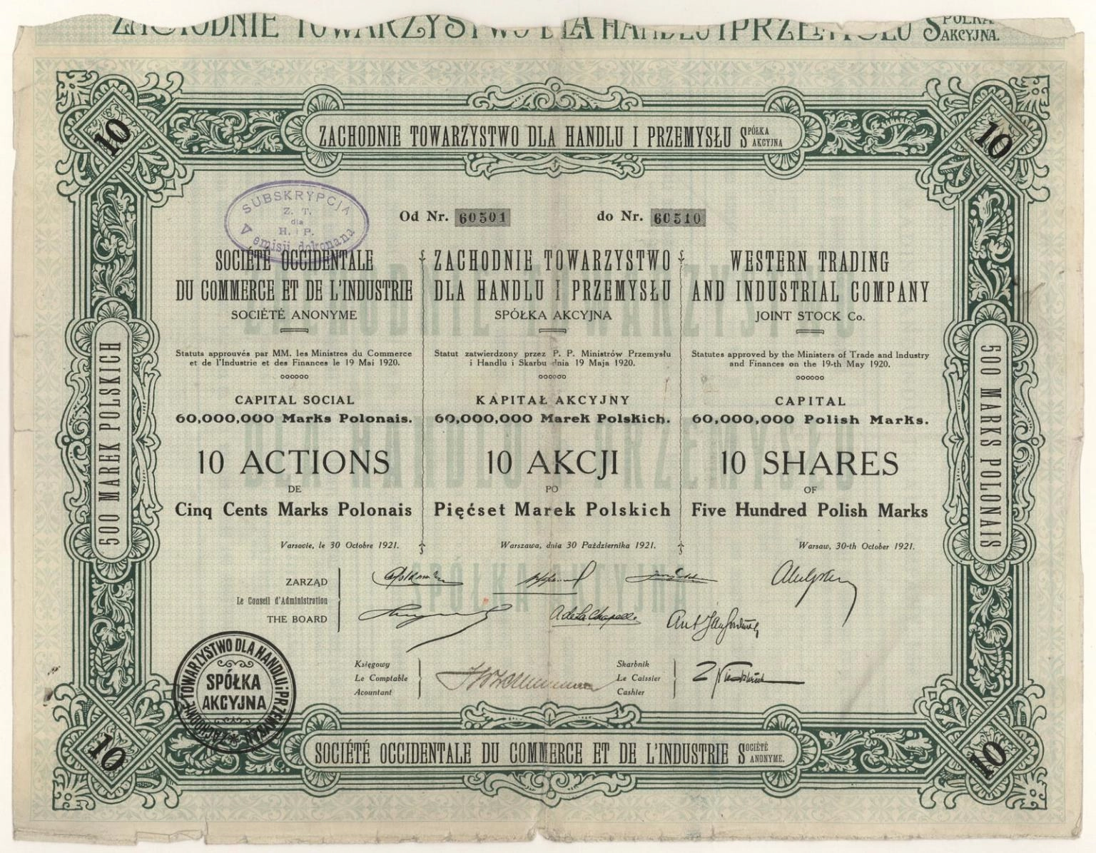 Zdjęcie akcji Zachodnie Towarzystwo dla Handlu i Przemysłu Spółka Akcyjna